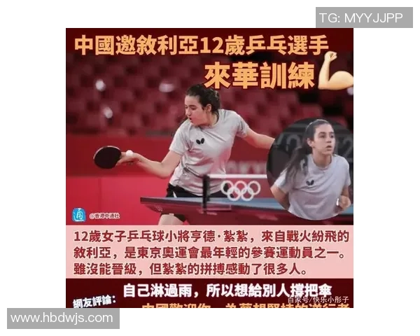 揭秘足球球星大牌迷妹的背后故事 她们如何为爱追随巨星脚步