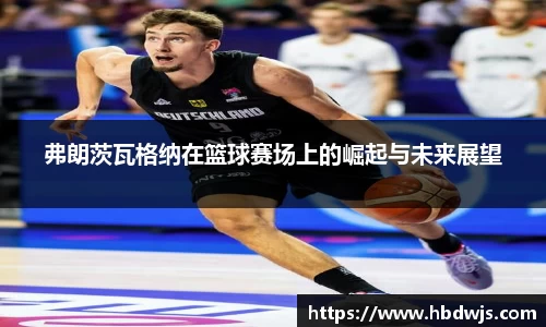 U8国际平台